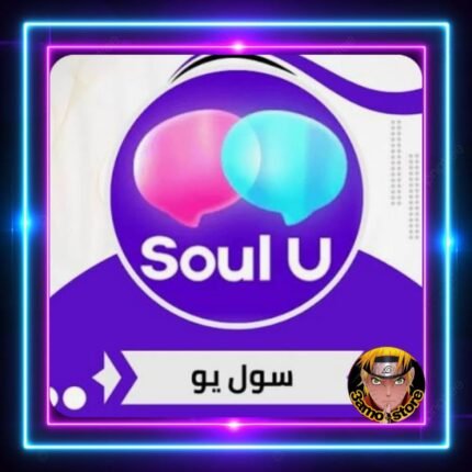 Soul U